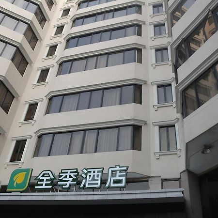 JI Hotel Guangzhou Yuexiu Park Exteriér fotografie