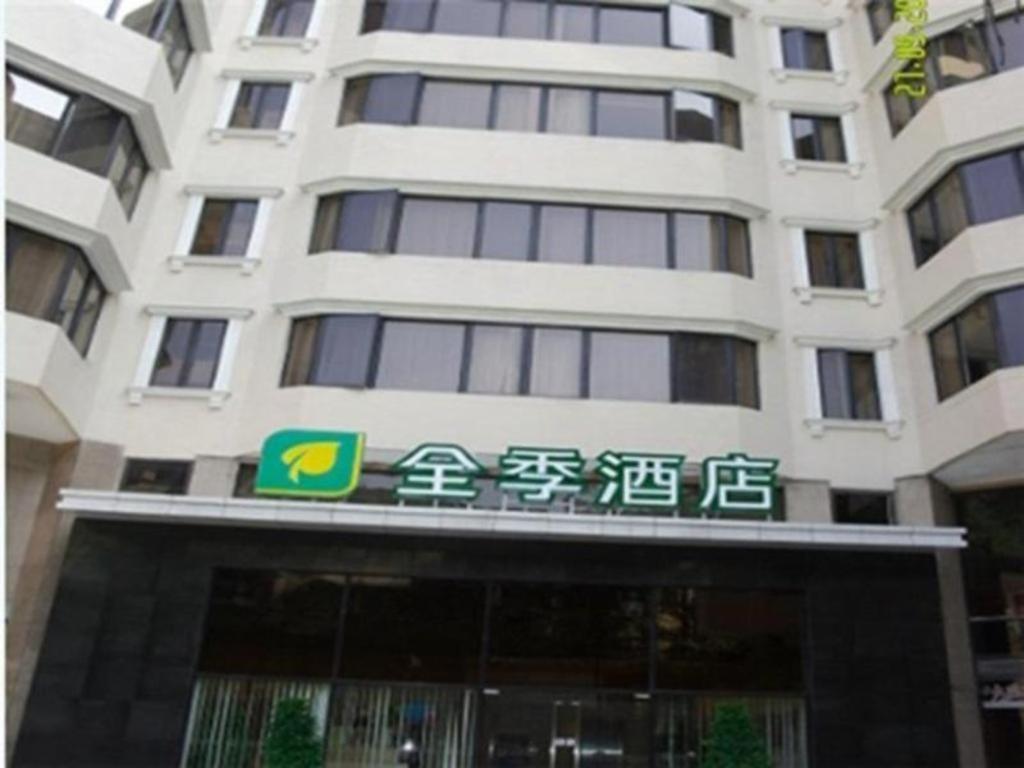 JI Hotel Guangzhou Yuexiu Park Exteriér fotografie